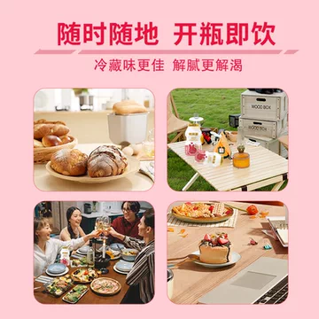 优乐多乳酸菌益生菌饮品100ml*20瓶整箱早餐饮料[10元优惠券]-寻折猪