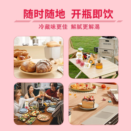 优乐多乳酸菌后生元益生菌饮品酸奶早餐饮料整箱100ml*20瓶 - 图3