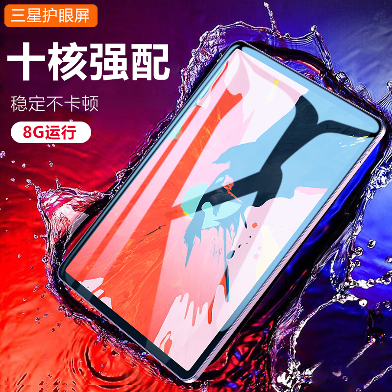 游戏平板 8.1 超薄平板电脑二合一学习机学生课程同步教育机大人办公考研多功能娱乐平板安卓 2020 新款 2019 杜酷 游戏平板 8.1 超薄平板电脑二合一学习机学生课程同步教育机大人办公考研多功能娱乐平板安卓 2020 新款 2019 杜酷