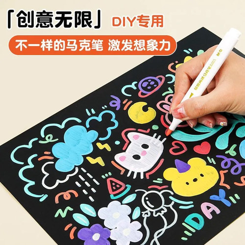 晨光丙烯马克笔不透色易握儿童水彩学生专用儿童美术可叠色DIY彩色画笔36/48色防水咕卡涂鸦画画颜料可洗24色 - 图1