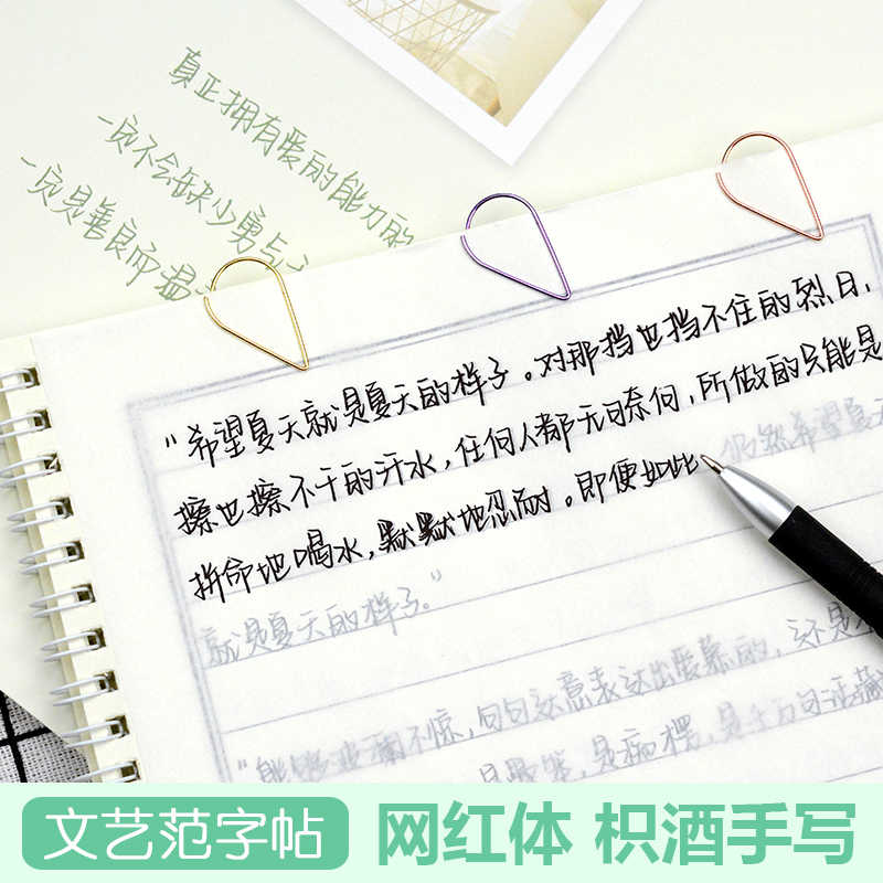 名言书籍 新人首单立减十元 21年8月 淘宝海外