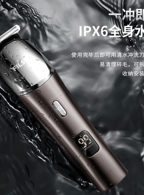 德国六合一电推剪理发器充插双用