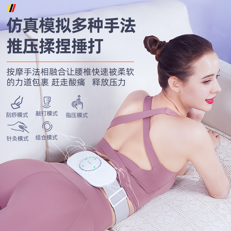 德国腰部按摩器背部按摩仪多功能揉捏家用腰椎热敷理疗仪按摩神器,淘宝优惠券,粉丝福利购,淘宝优惠卷