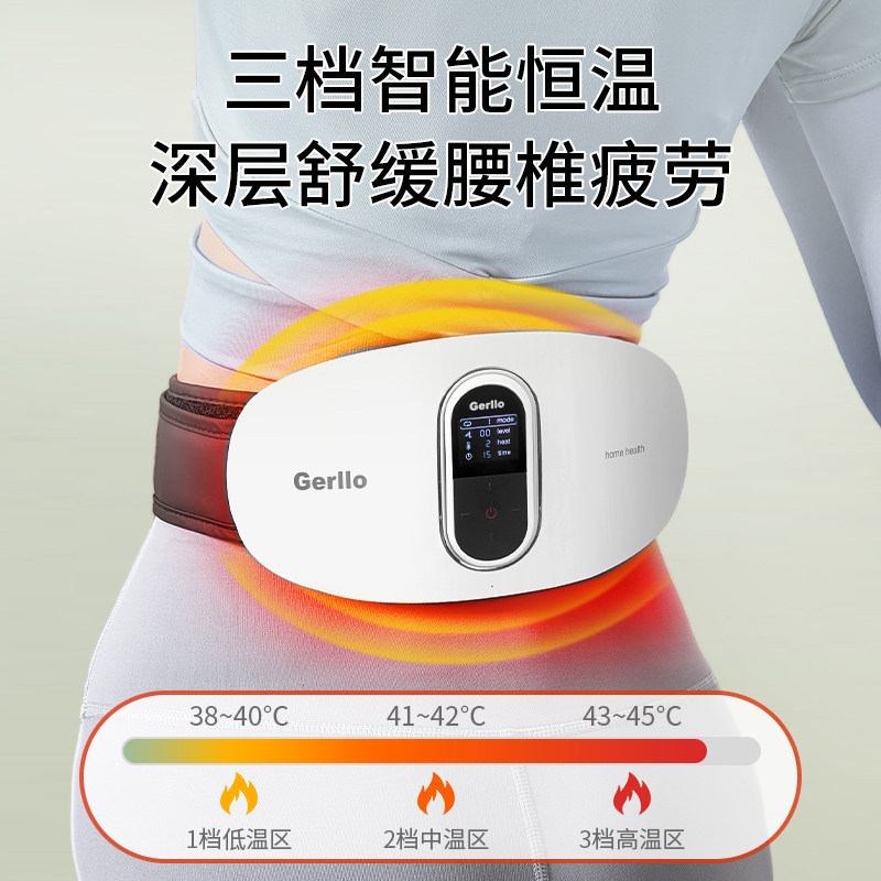 德国暖宫仪腰带护宫暖腰宝女生经期大姨妈肚子疼加热神器痛经缓解,淘宝优惠券,粉丝福利购,淘宝优惠卷