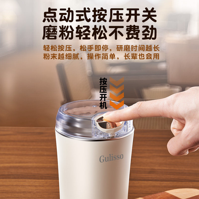 德国咖啡豆研磨机电动家用小型磨豆机粉碎器全自动专业打粉超细磨,淘宝优惠券,粉丝福利购,淘宝优惠卷