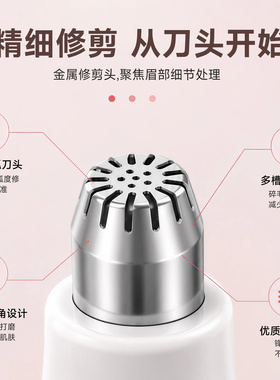 德国电动修眉刀一笔成型USB充电