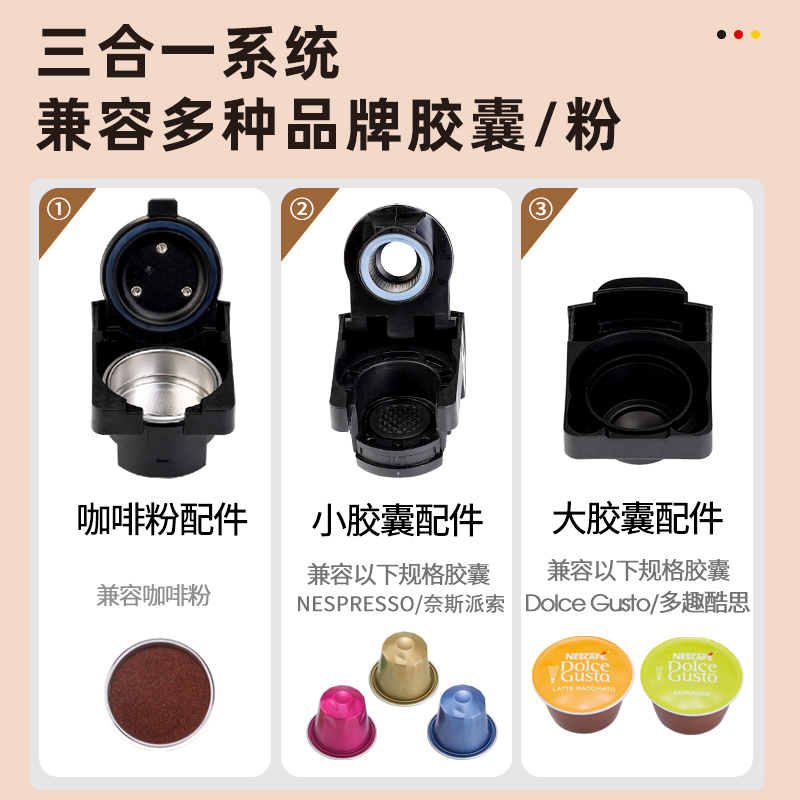 德国Derlla胶囊咖啡机家用小型意式全自动便携适用雀巢nespresso