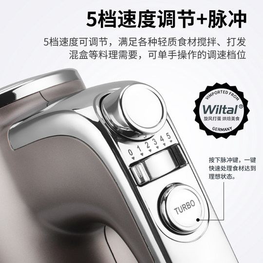 German Wiltal electric egg beater 4 rod configuration