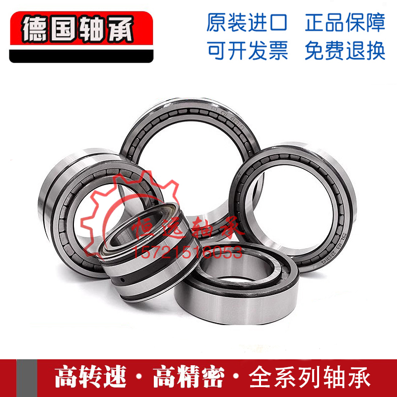 德国INA轴承 SL 183004 183005 183006 183007 183008-A 进口满装 - 图3