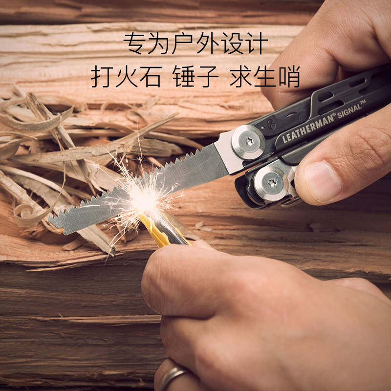 Leatherman莱泽曼工具钳烽火Signal多功能钳子户外野生存装备edc-图0