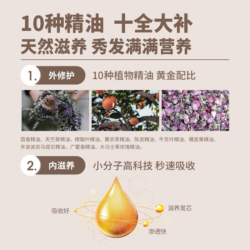 brandfree无名极物0号精油护发素 Brandfree海外发膜/护发产品
