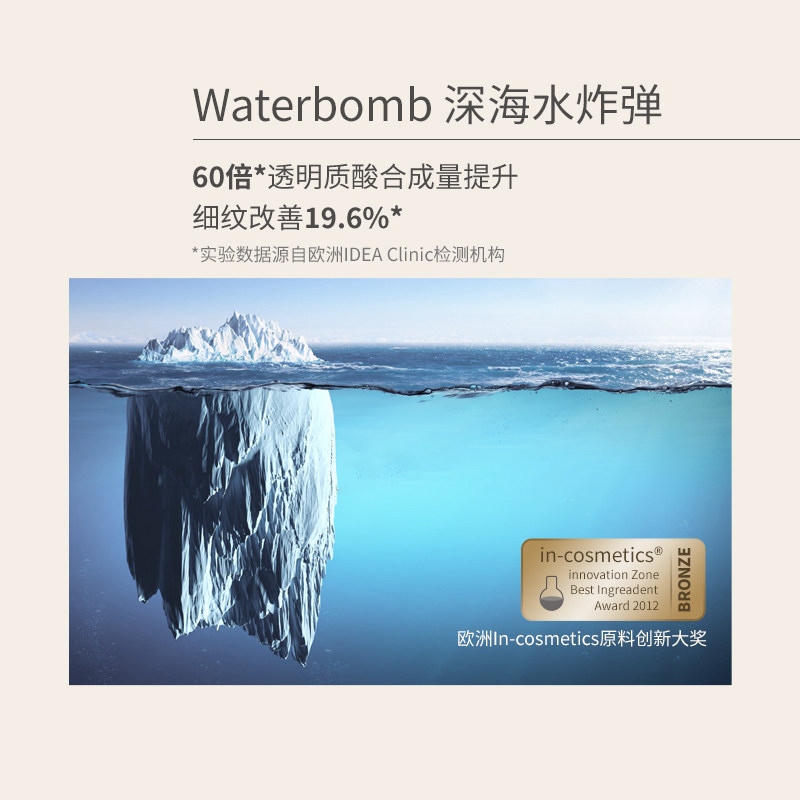  Brandfree海外乳液/面霜