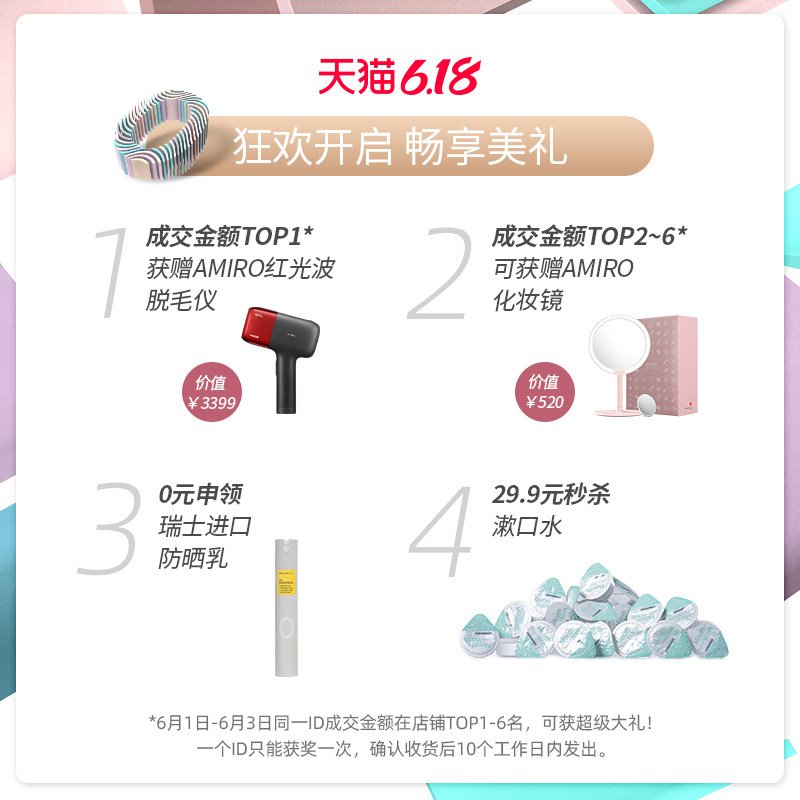  Brandfree海外身体乳液