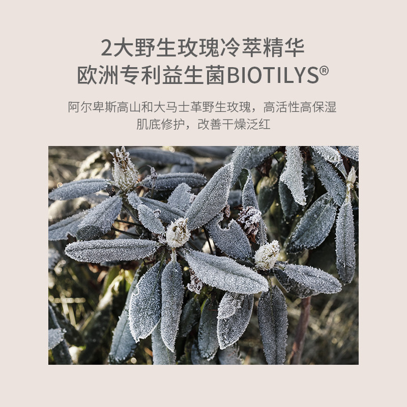 brandfree瑞士益生菌补水保湿水 Brandfree海外爽肤水