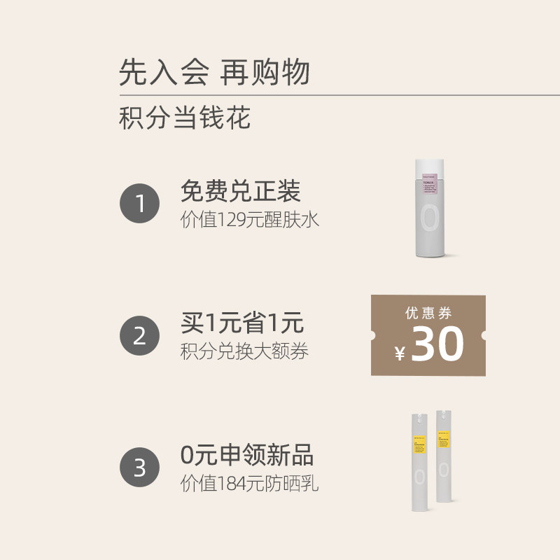  Brandfree海外乳液/面霜