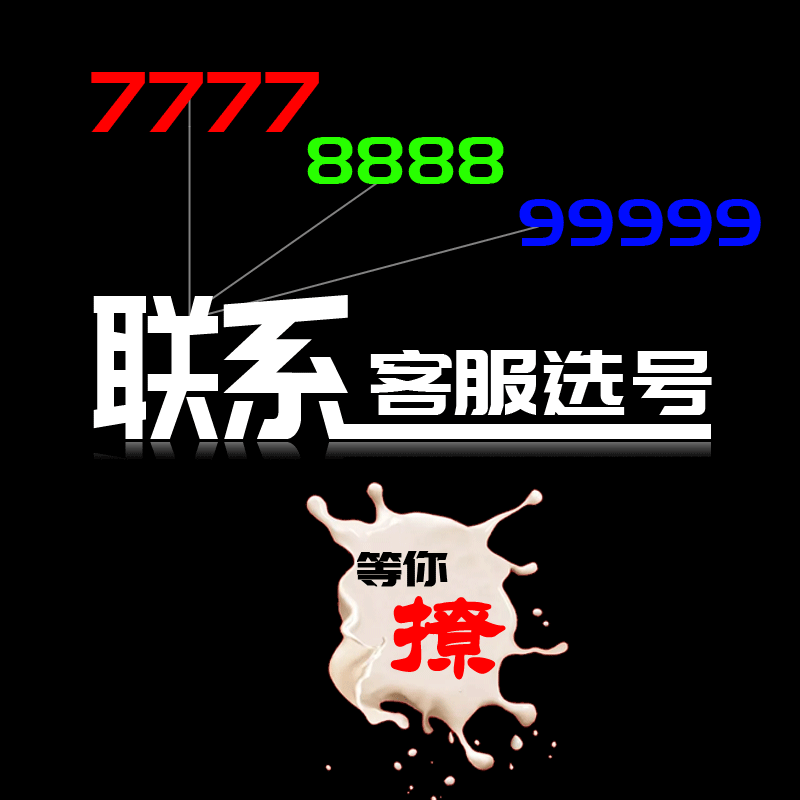 广州移动号码卡手机好号靓号选号电话卡手机本地5G流量卡全国通用 - 图3