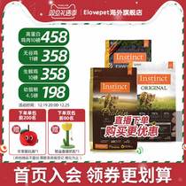 Instinct Natural Thyme Cat Food High Protein Into Cat Grain No Valley Chicken Full Cat Food Imported Young Cat Food Fresh Chicken