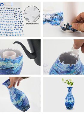 3D拼图花瓶DIY 客厅摆件插花家居装饰儿童的生日圣诞礼物玩具