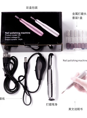 美甲打磨笔USB便携式塑料手柄美甲打磨机替换手柄卸甲美甲机器