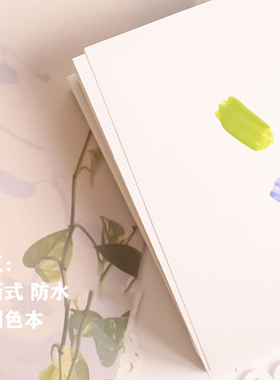 美甲工具一次性日式本调色盘晕染