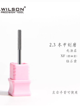 惠而顺前置处理打磨头
