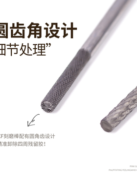 美甲钨钢打磨头真甲刻磨棒