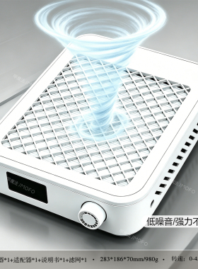 美甲店专用大吸力吸尘器防粉尘