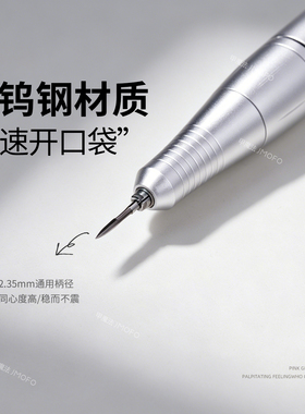 美甲钨钢六边形打磨头去死皮不发