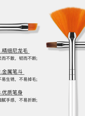 套装扇形画花美甲工具拉线笔