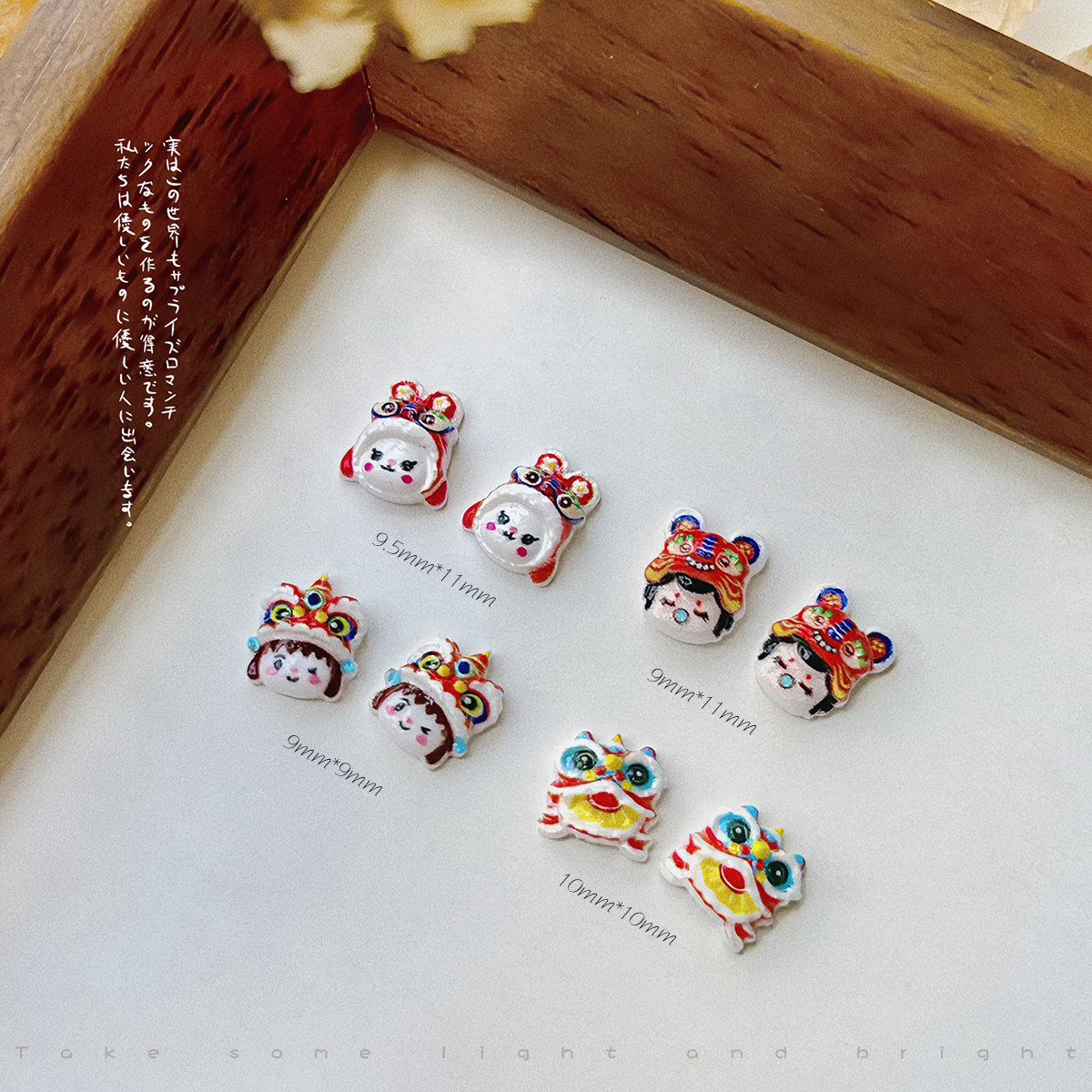 中国风网红新年圣诞系列舞龙舞狮树脂立体可爱卡通醒狮美甲饰品钻,淘宝优惠券,粉丝福利购,淘宝优惠卷