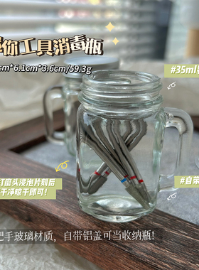 美甲工具迷你玻璃洗笔杯打磨头工具钢推消毒带盖饰品收纳盒调色杯