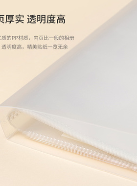 日系贴纸透明超大容量收藏夹