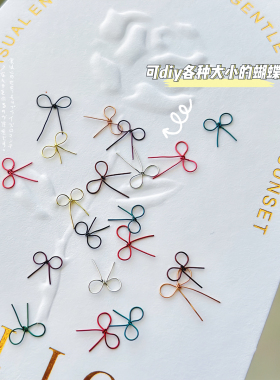 美甲彩色铜丝线饰品超细金属线