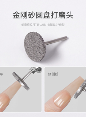 甲魔法中国打磨头飞碟盘型