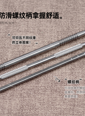 3支装双头雕花棒金属调胶棒