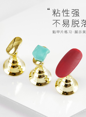 甲魔法中国大陆美甲固定胶