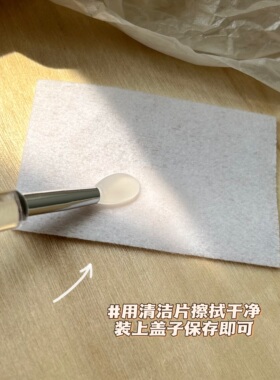 可反复使用的蹭粉硅胶棒