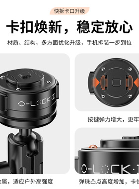 【捡漏福利】Ulanzi优篮子O-LOCK II 磁吸快拆摩托车自行车电动车户外骑行手机支架
