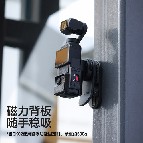 Ulanzi优篮子迷你mini快装板运动相机手电筒摄影灯快拆配件大疆pocket3肩带夹action云台GoPro三脚架Cka快装 - 图1