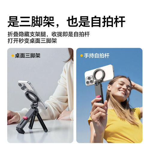 Ulanzi优篮子 MA88磁吸高铁飞机旅行手机支架magsafe桌夹便携桌面座椅固定夹火车桌板固定拍摄支撑架三脚架 - 图1