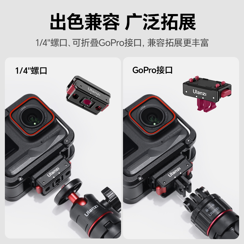 Ulanzi优篮子适用影石insta360 x5/x4磁吸快拆底座Ace Pro2两爪螺孔X3全景运动相机铝合金快装板三脚架配件 - 图3