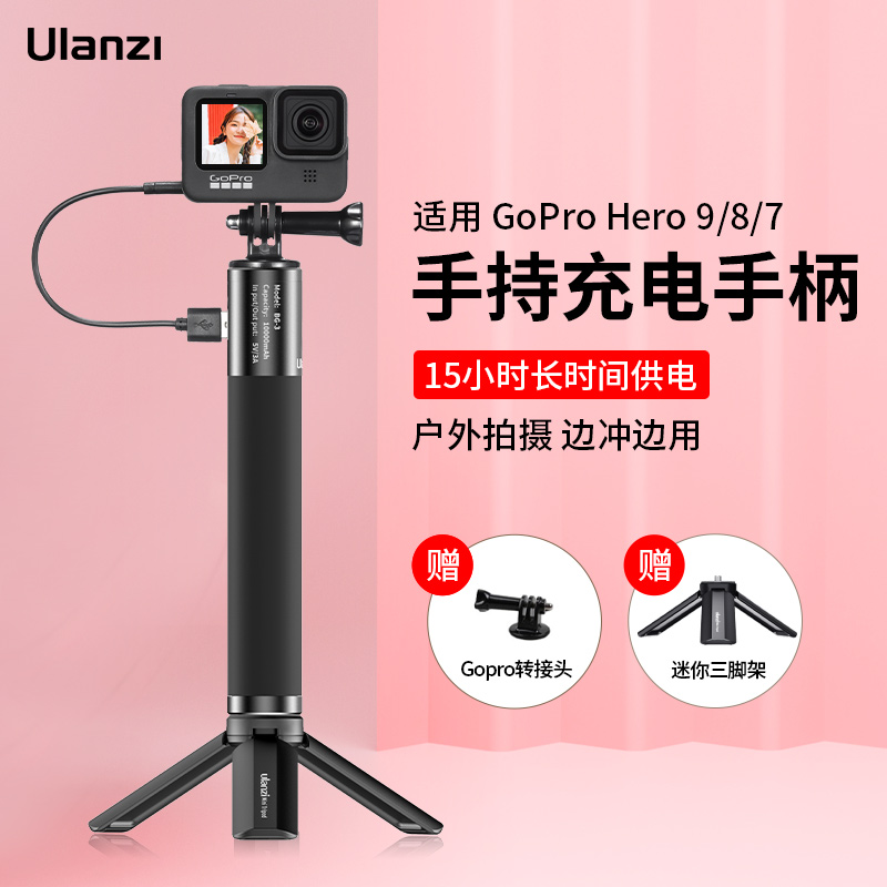 镜片gopro 新人首单立减十元 21年12月 淘宝海外