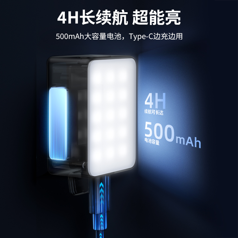 Ulanzi优篮子LM001适用DJI大疆pocket3补光灯运动相机磁吸补光打光灯vlog拍摄神器osmo便携补光配件 - 图1