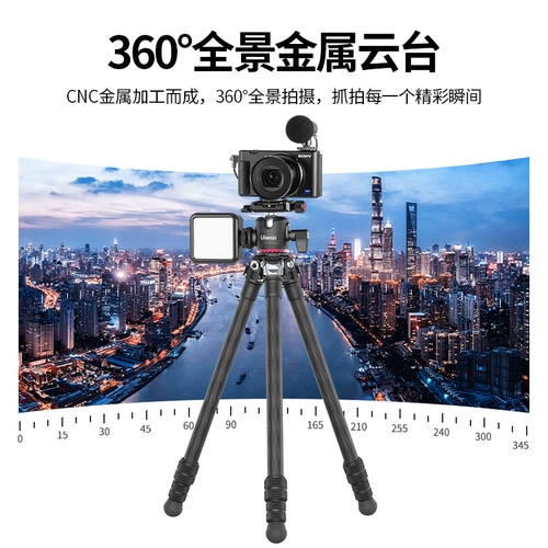 Корзина, универсальный штатив из углеродного волокна, универсальная камера, 21 л, модернизированная версия