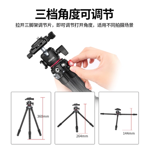 Корзина, универсальный штатив из углеродного волокна, универсальная камера, 21 л, модернизированная версия