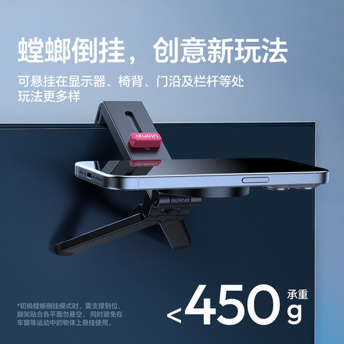 Ulanzi优篮子 MA88磁吸高铁飞机旅行手机支架magsafe桌夹便携桌面座椅固定夹火车桌板固定拍摄支撑架三脚架 - 图2