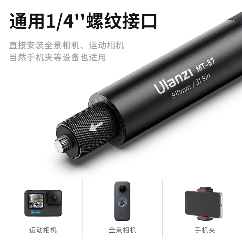 Ulanzi优篮子全景运动相机延长杆适用Insta360onex2/3大疆DJI Action灵眸Pocket手持航拍视角拍摄Vlog自拍杆-图1