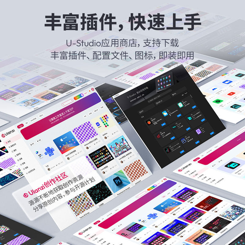 Ulanzi优篮子D200电脑可视化内容控制台可编程宏键盘桌面快捷操作器直播调音控制器自定义小键盘带屏幕面板