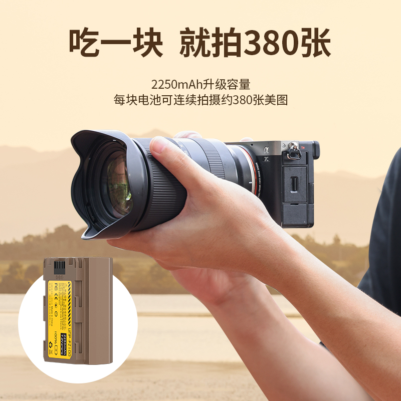 Ulanzi优篮子 NP-FZ100巧克力相机电池a7m4充电器适用索尼a7m3 A7c A7R3 A7R4 A9M2 A7S3 a6600 sony单反相机 - 图2