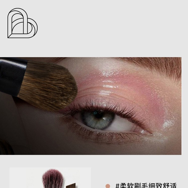 blj化妆刷套装8细节刷子支眼影 blj洗脸刷/化妆刷